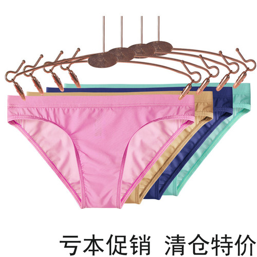 超薄半透明丝滑性感青年三角短裤