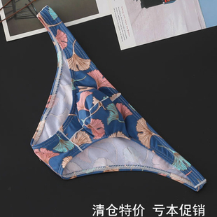 衩青年透气个性 男三角低腰U凸棉质短裤 性感简约提臀潮流 内裤 男士