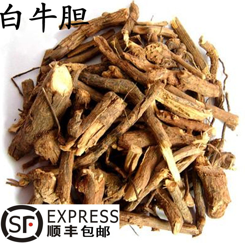 优质中药材白牛胆 白叶菊 毛柴胡 白面风中草药 500克包邮