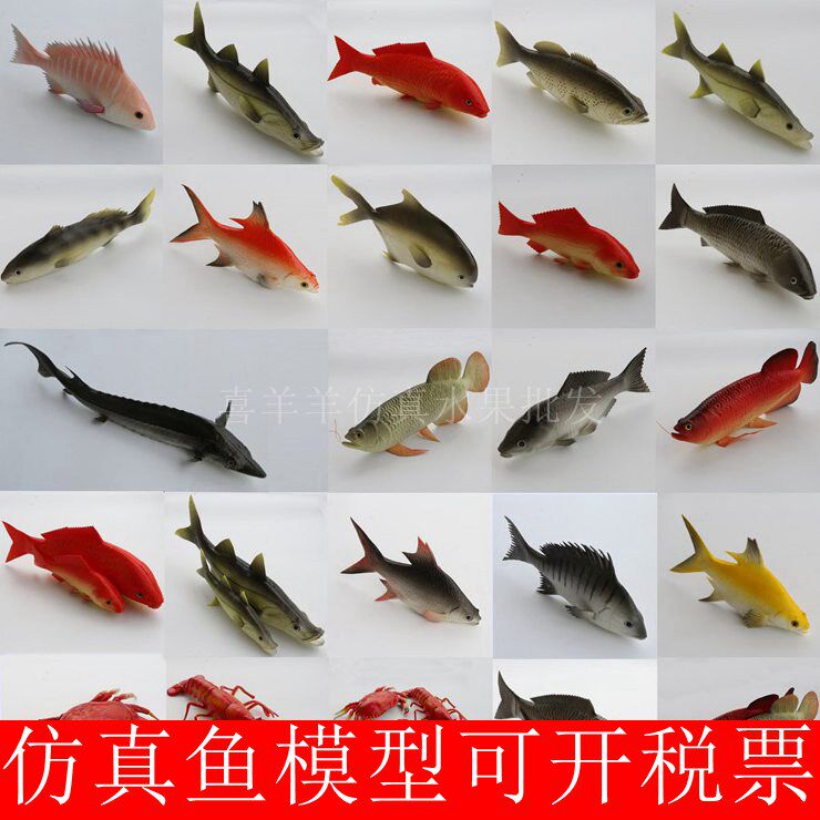 仿真鱼模型假鲤鱼草鱼酒店卖场装饰品仿真龙虾螃蟹模型假鱼摆设件