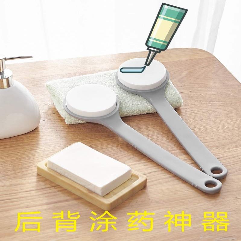神器背部工具擦药洗澡刷涂身体乳