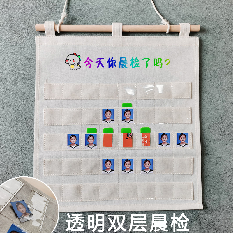 双层可插照片晨检袋帆布可水洗