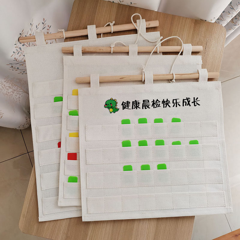 标配幼儿园晨检袋帆布可贴照片