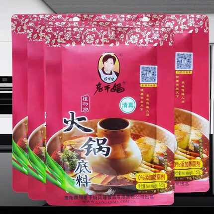 正品老干妈植物油火锅底料160g贵州特产调味佐餐调料麻辣火锅底料