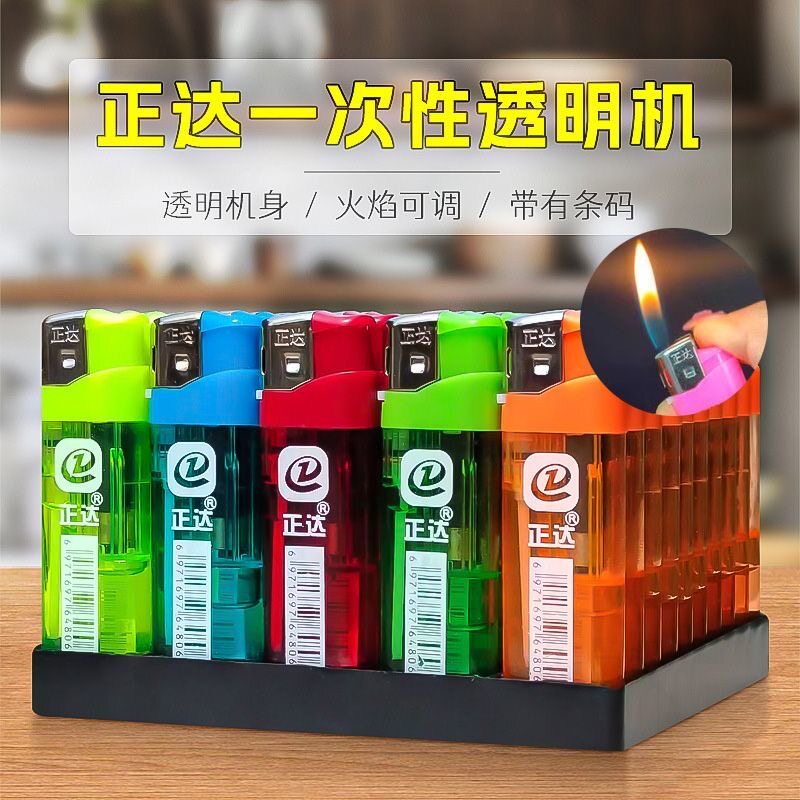 正达818明火打火机成本价供批发商便利店地摊商超家用可广告便宜图片