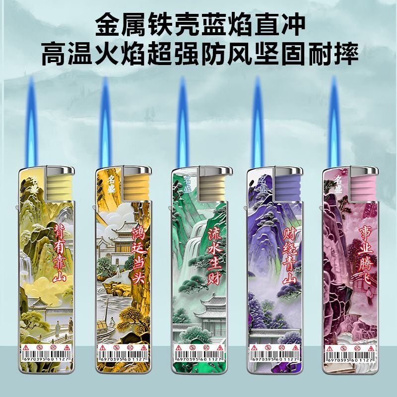新款金属车标直冲防风打火机批发一次性打火机