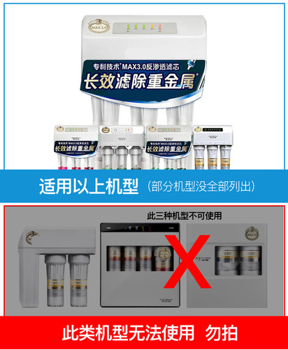 适配史密斯净水器滤芯过滤效果好