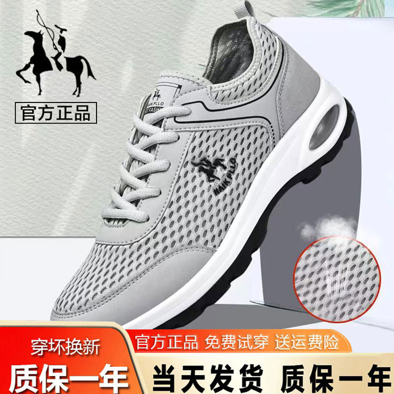 奈客保罗休闲鞋网面透气运动鞋男
