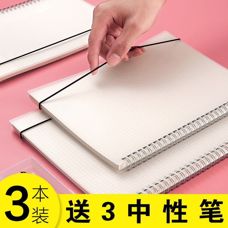 大学生a4康奈尔考研韩国笔记本子
