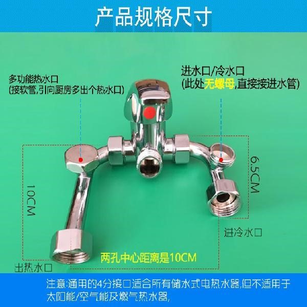 全铜通用电热水器U型混水阀明装淋浴花洒龙头套装开关配件包邮