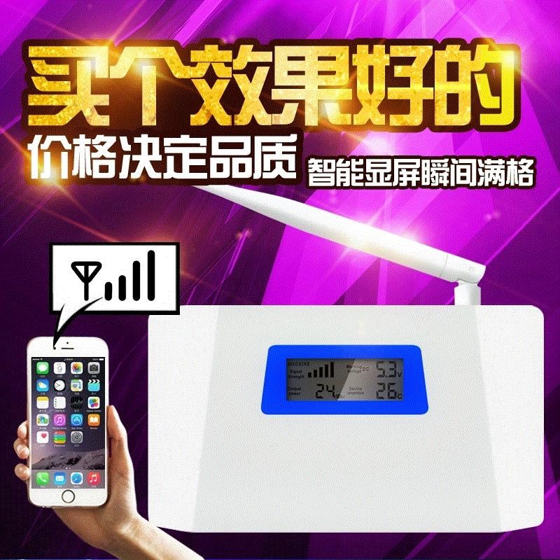 移动联通4G上网手机信号放大器山区家用加强扩大移动三网增强接收