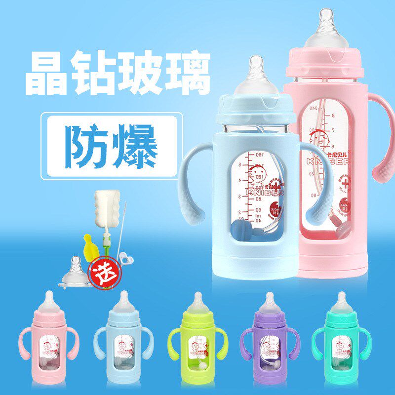 玻璃新生儿防呛吸管加厚奶瓶
