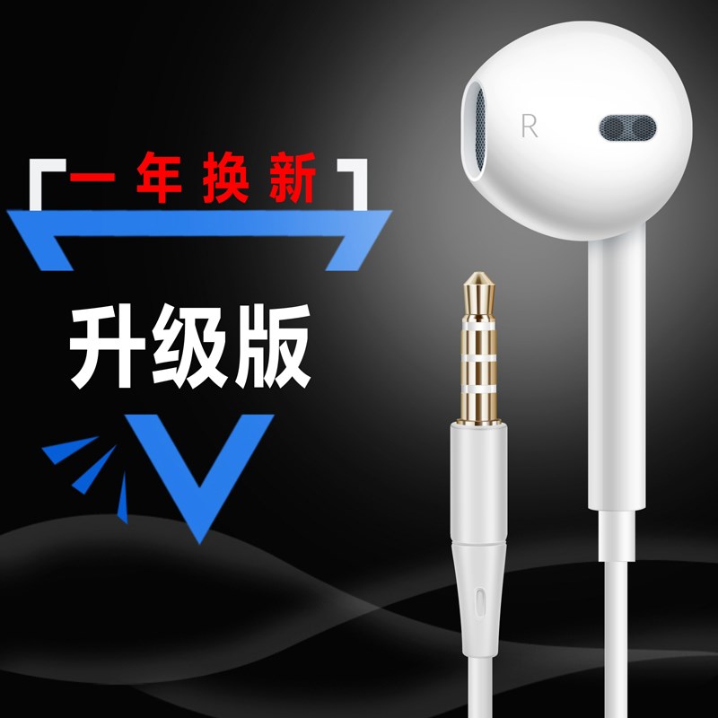 oppoa53通用原裝耳機