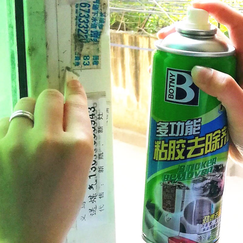 年检贴玻璃小广告不伤除胶剂