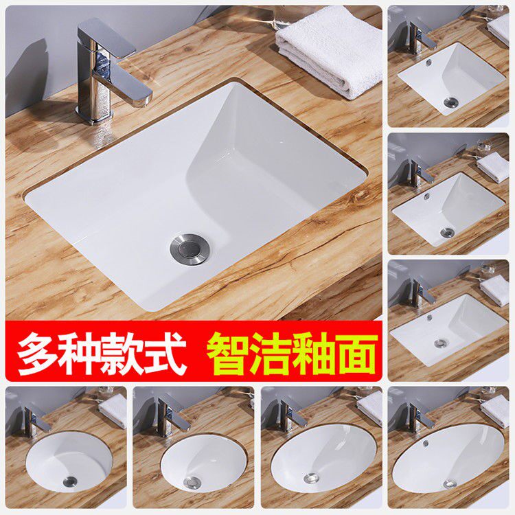 台盆台下盆洗脸盆嵌入式方形陶瓷卫生间卫浴阳台家用椭圆形洗手盆