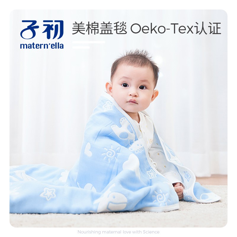 婴儿毛毯春夏宝宝小毛毯新生儿包巾纯棉儿童毯薄款棉纱盖毯