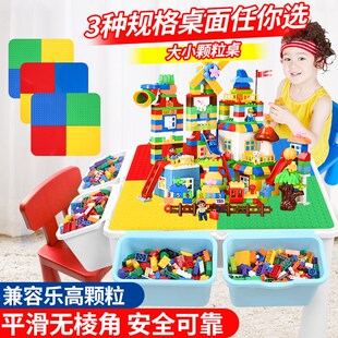 兼容乐高积木桌子1-2-3-6周岁7多功能儿童玩具8拼装益智男女孩10