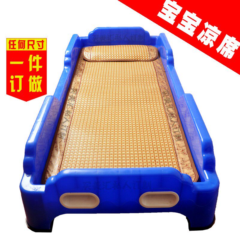 幼儿园夏季小孩藤席定制