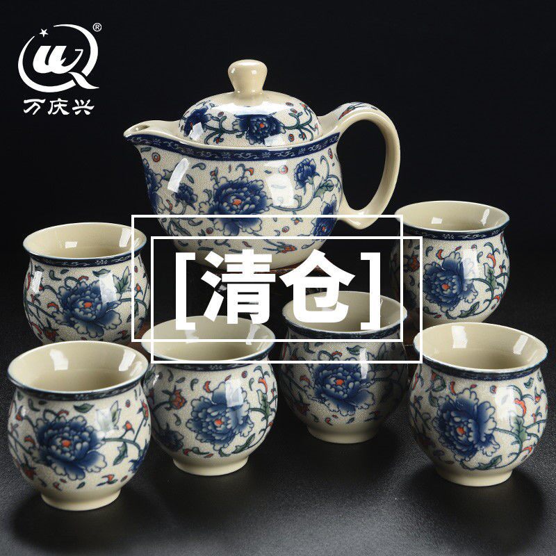 陶瓷青花防烫礼品功夫茶具特价