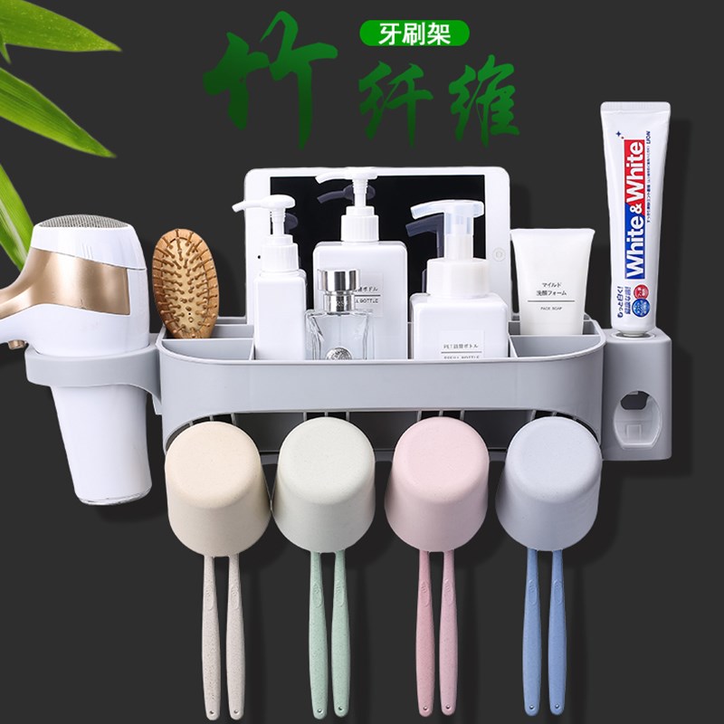 吸壁式牙刷架卫生间抖音同款牙具刷牙杯漱口杯套装牙膏牙刷置物架