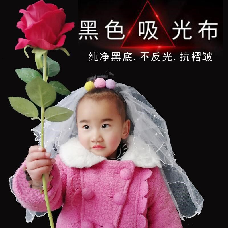 纯黑色吸光布拍照道具布黑布摄影拍摄头纱背景布不反光个人写真