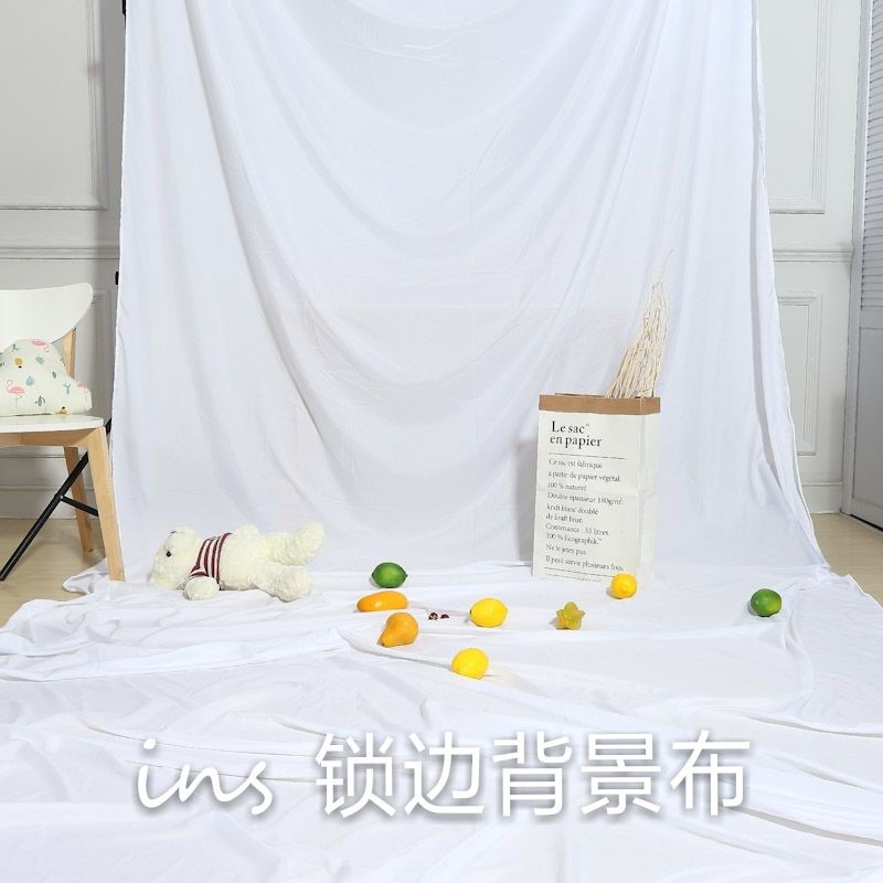 ins纯白色背景布摄影挂墙摆拍布料主播直播道具儿童美食拍照白布