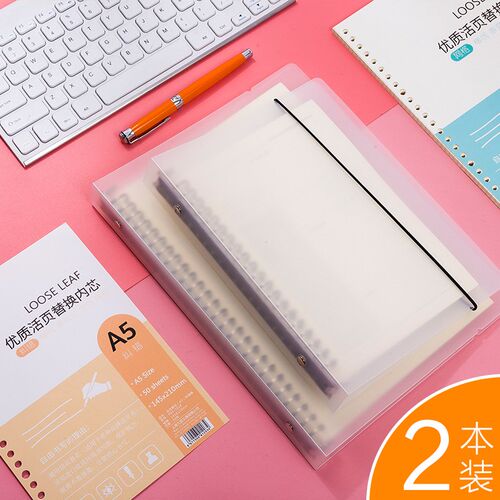 简约a5康奈尔活页纸外壳笔记本子