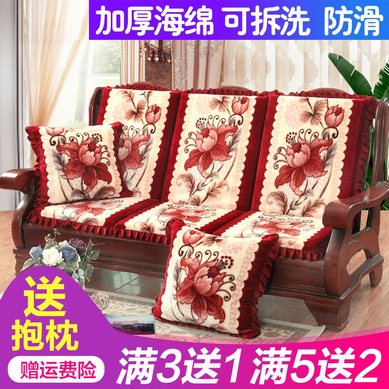 实木沙发垫加厚海绵连体组合三人红木单人坐垫带靠背老式木椅垫