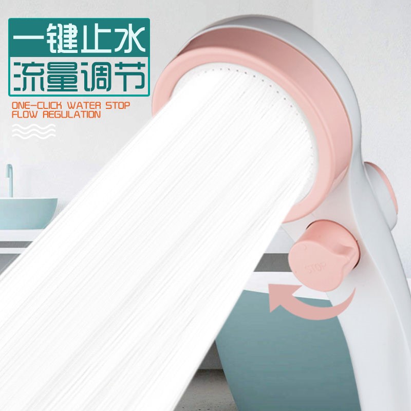 洗澡花洒热水器手持沐浴喷头