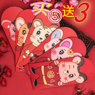春节鼠年红包袋创意生肖利是封结婚改口包2020款卡通新年硬纸