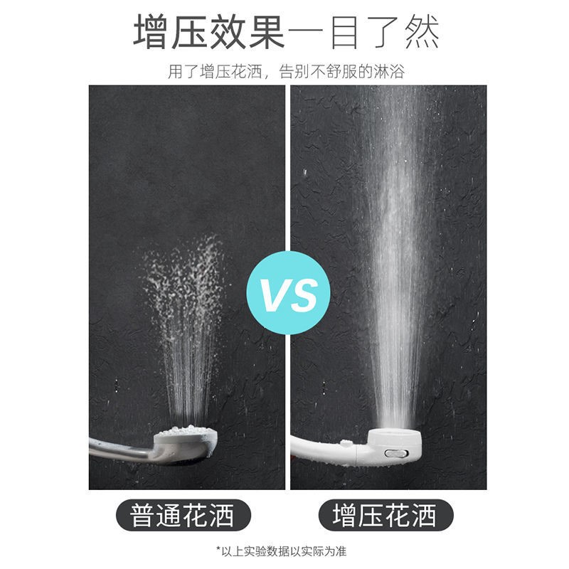 日本通用花洒手持淋浴头可拆洗