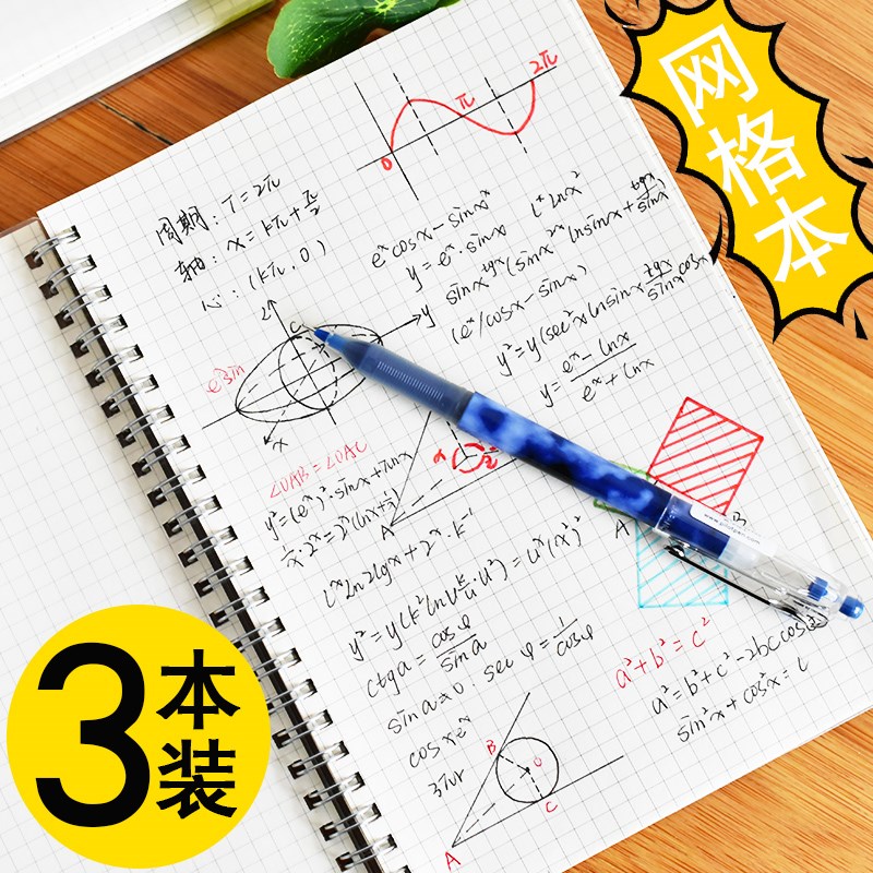 手帐a5大学生康奈尔韩国笔记本子