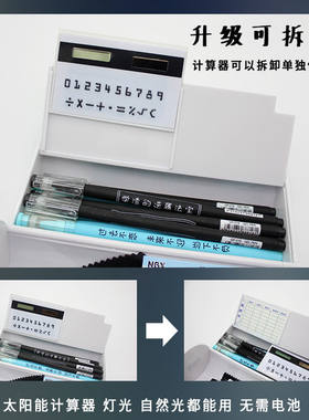 绝地求生笔袋男生孩笔袋学生文具盒铅笔盒多功能网红笔盒带计算器