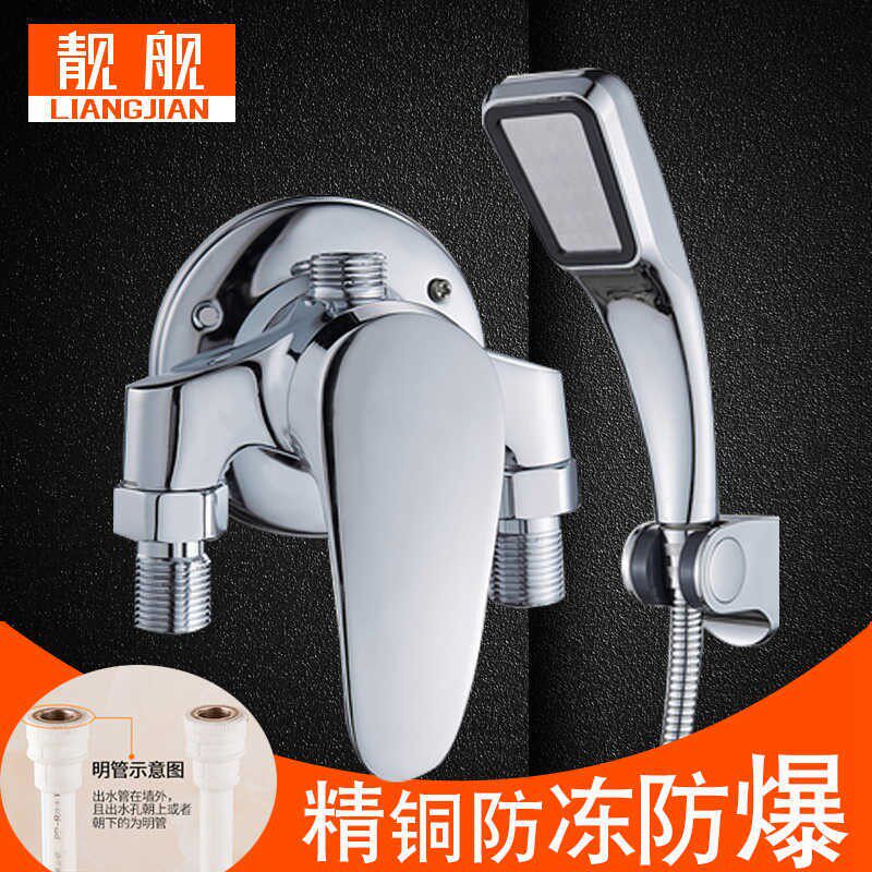 全铜冷热混水阀明装淋浴龙头电热水器混合阀太阳能花洒套装开关