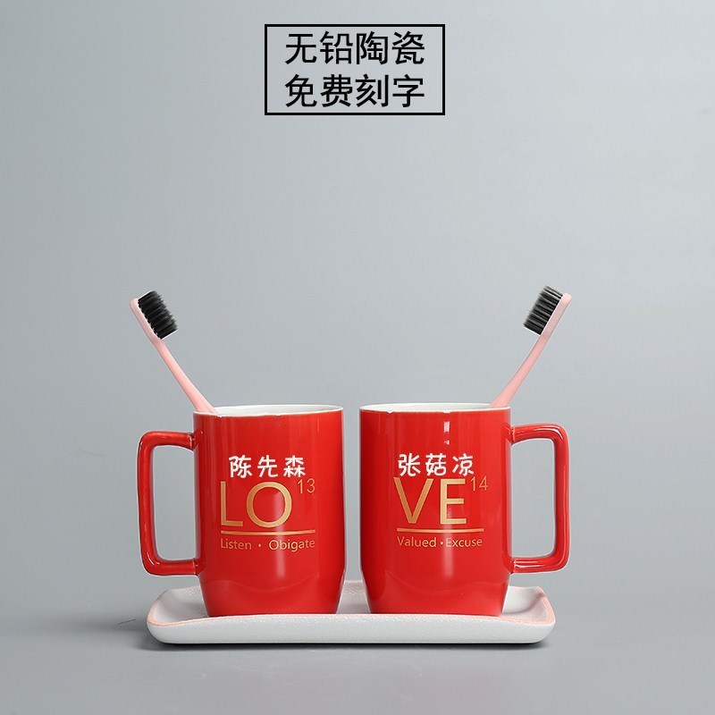 创意欧式陶瓷漱口杯洗漱水杯刷牙牙刷杯子套装情侣结婚简约带托盘