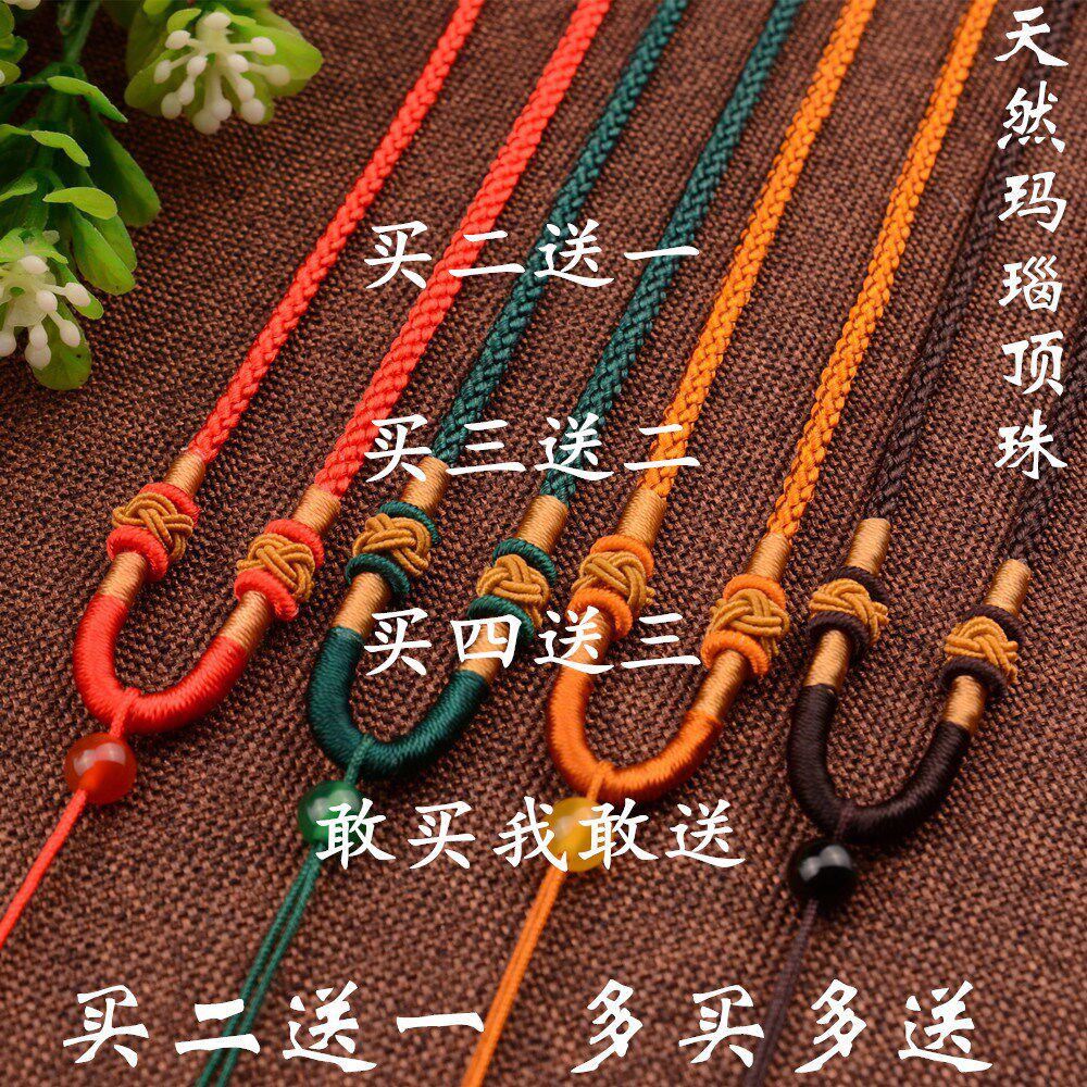 编绳婴儿男士编制脖子挂件颈绳粗红绳女手编绳挂绳子玉可吊坠绳