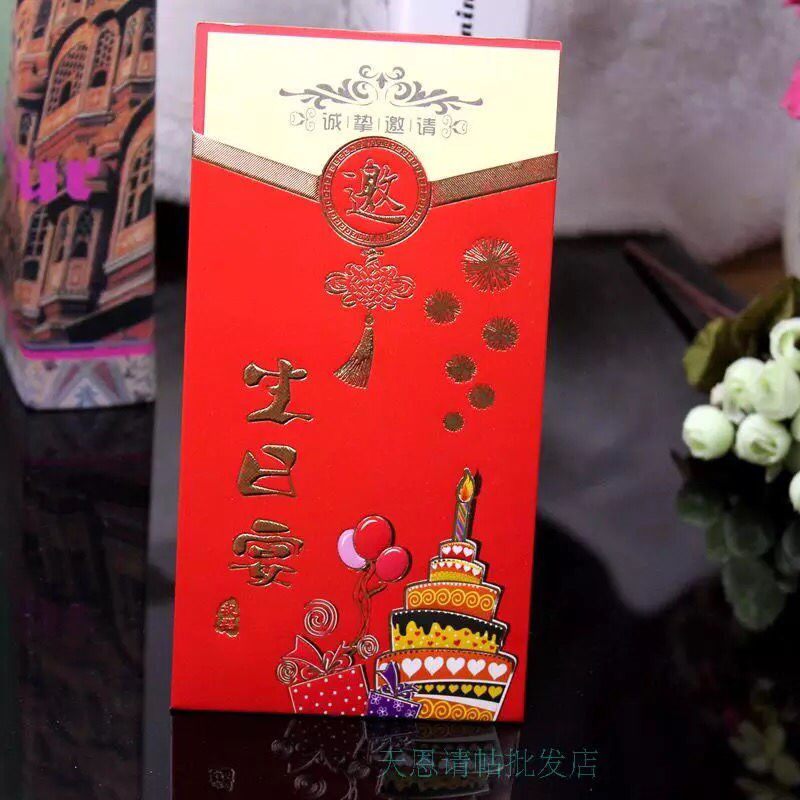 【30张】周岁请帖生日邀请函生日快乐喜帖生日派对请柬厂家直销