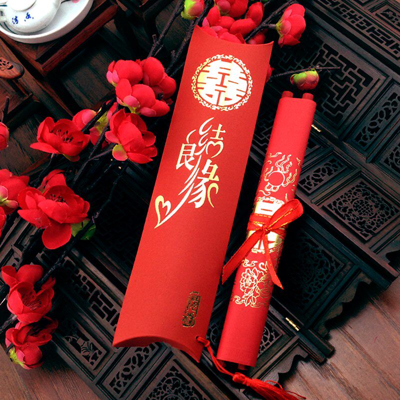 【20个】中式喜帖结婚请帖创意中国风个性婚礼卷轴圣旨请柬定制喜
