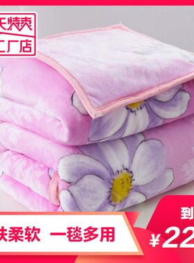 夏季薄款学生宿舍铺床被子空调毯