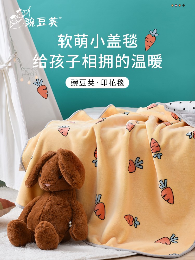婴儿毛毯小被子超柔新生宝宝春秋四季儿童盖毯空调被小毯子珊瑚绒