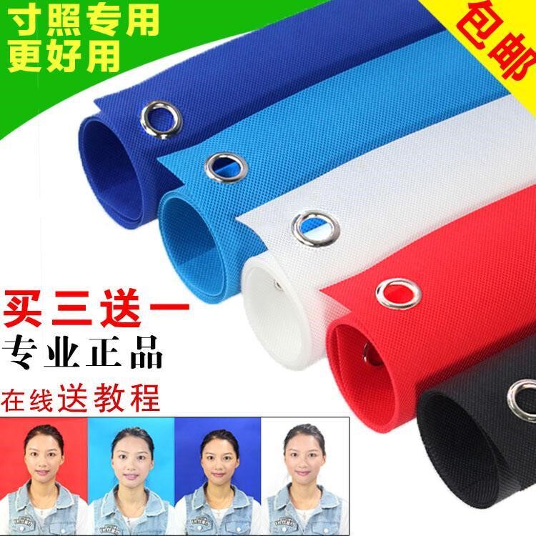 拍照加厚证件照背景布快照寸照护照摄影布照相馆影楼红色白色蓝色