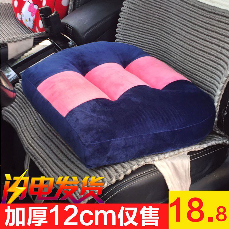 加厚矮个子驾考开车座椅垫