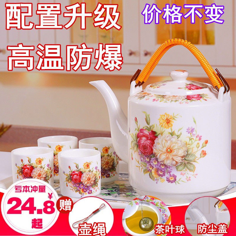 耐高温青花瓷器冷水壶