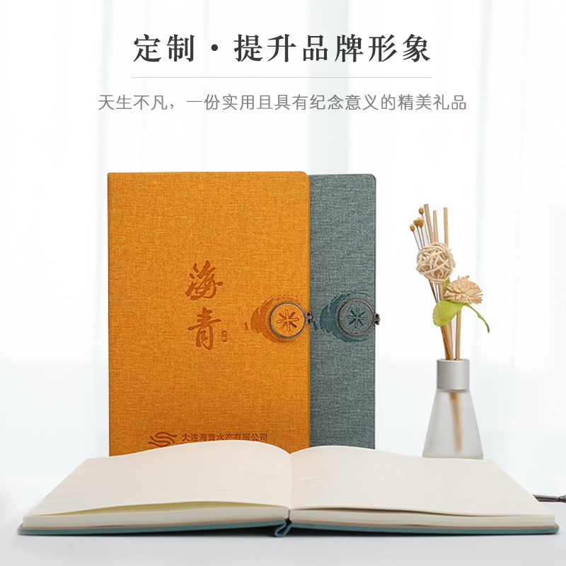 简约礼盒商务笔记本子定制logo