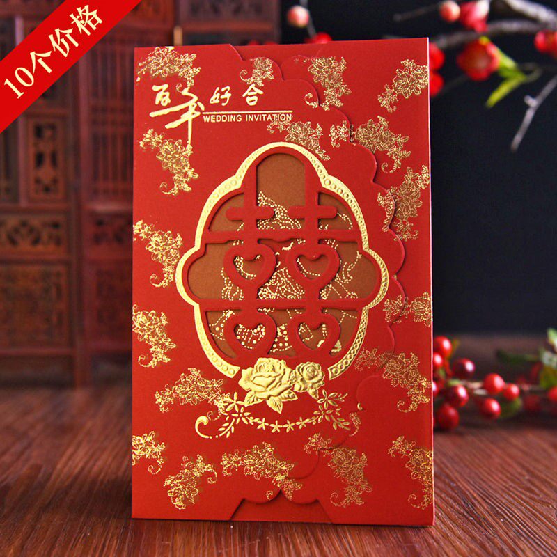 结婚请柬创意2020中国风镂空双喜烫金喜帖婚礼邀请函请帖打印定制
