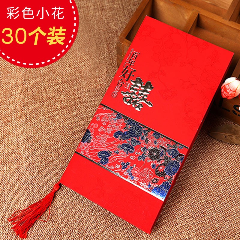 2020婚庆请帖结婚请柬创意个性婚礼中国风对折式喜帖打印定制请帖