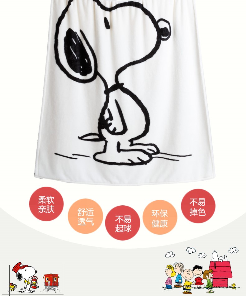史努比夏季卡通学生保暖毛毯包邮