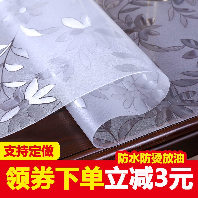 防水防烫定做电视柜长方桌软玻璃