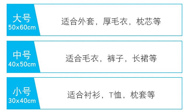 塑料拉链结实儿童衣物双层文胸袋