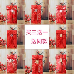 刺绣布红包结婚婚礼生日寿礼周岁满月见面礼改口敬茶包